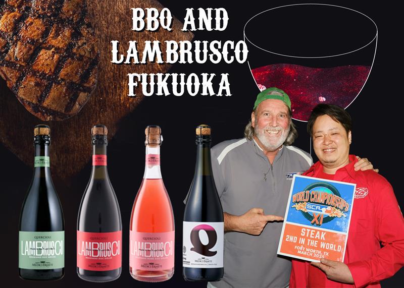 BBQ AND LAMBRUSCO FUKUOKA
